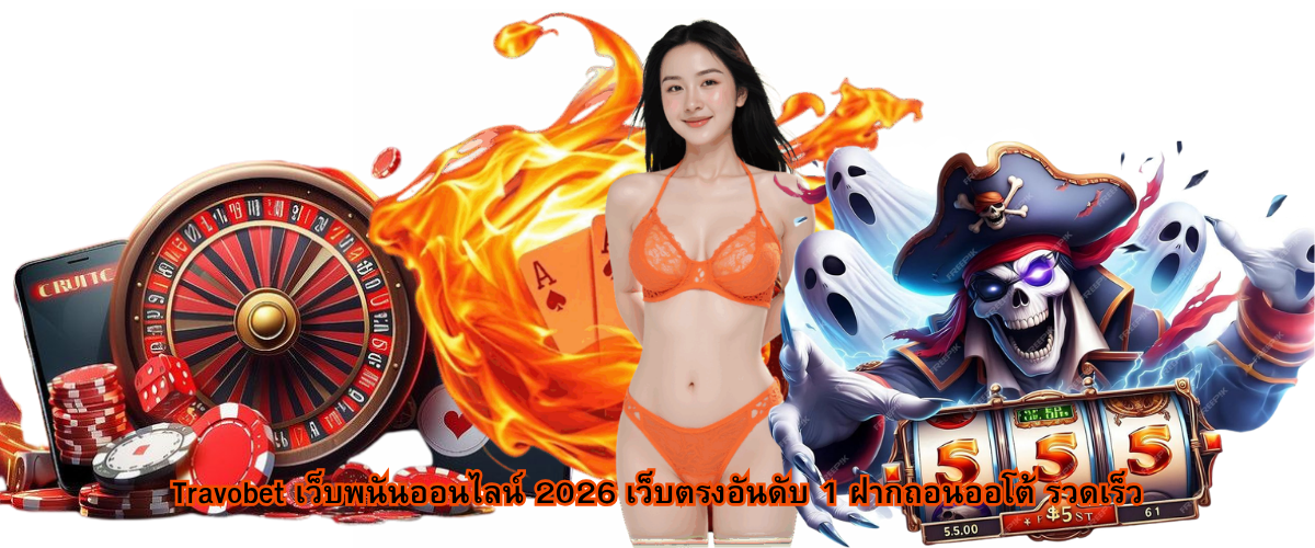 Travobet Online Betting 2026: Fast Auto Deposit & Withdrawal Platform