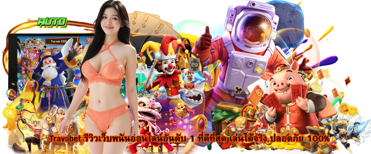 Travobet Review 2026: Best Online Betting Platform for Real and Safe Play