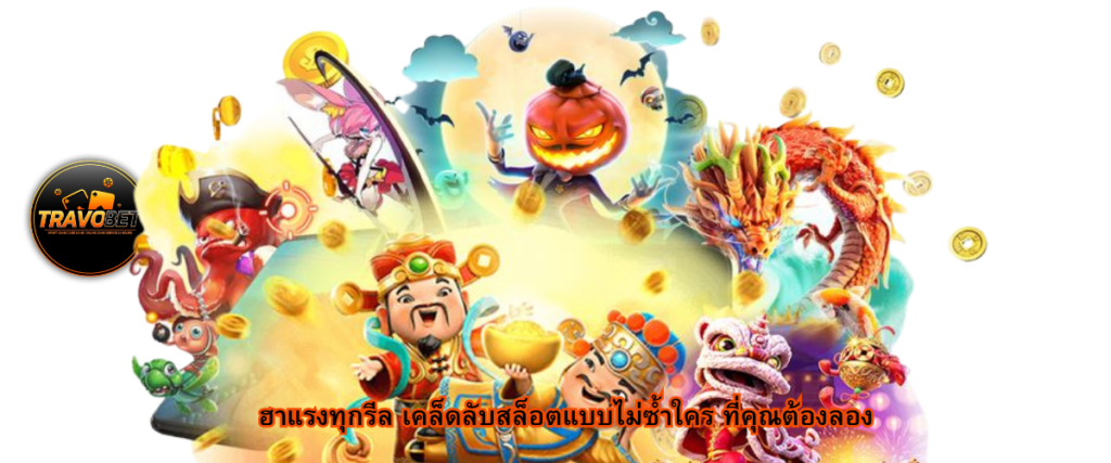 Unique Slot Tips You Need to Try for Better Results